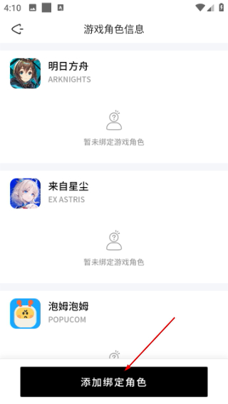 森空岛国际服