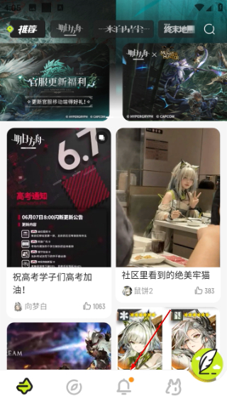 森空岛国际服
