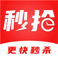 悬浮秒表
