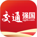 中国交通报
