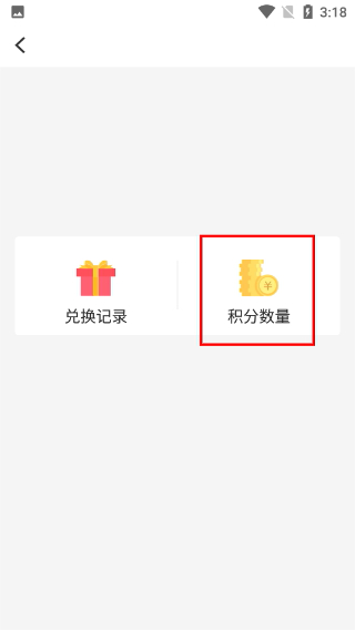 云上潜江客户端