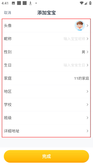 牛听听