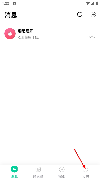 仟信