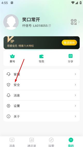 仟信