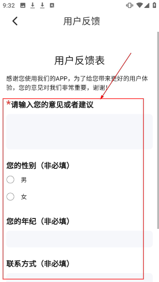 开源小说