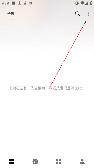 云上书阁