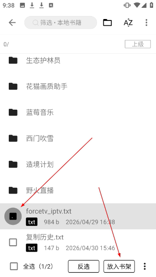 云上书阁