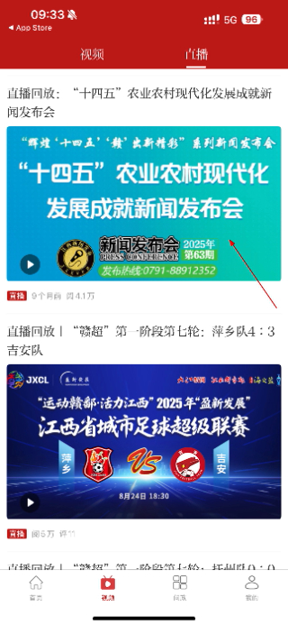 信息日报