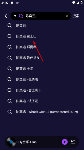 flymusic1.3.2
