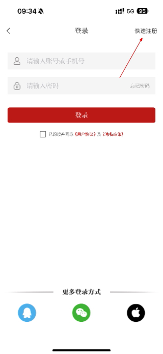 信息日报电子版