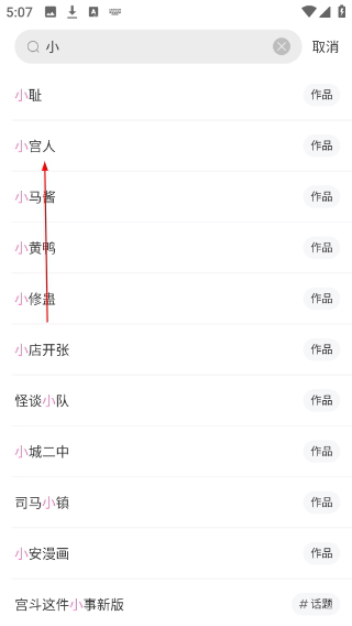 易次元3.0.70