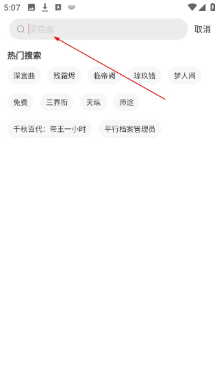 易次元3.0.70