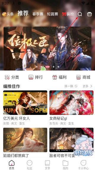 易次元3.0.70