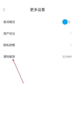 TXT免费全本阅读器