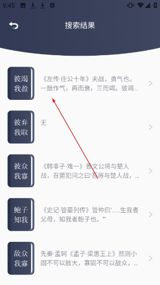 饭团阅读