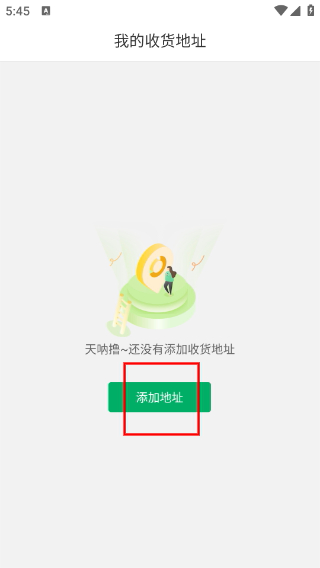 苗仓平台
