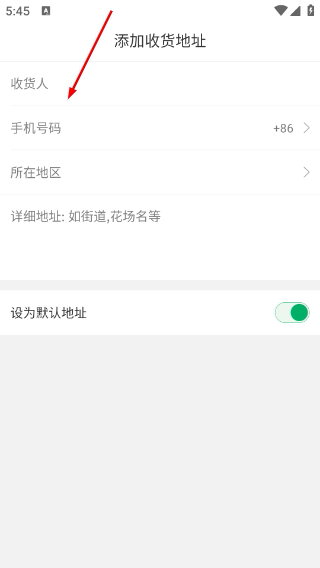 苗仓平台