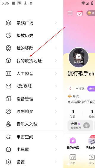 唱吧k歌