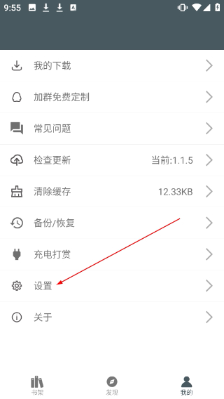 白猿搜书