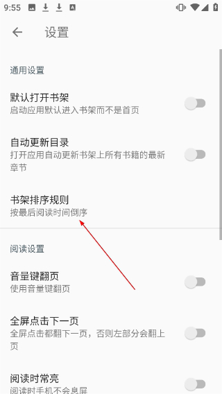 白猿搜书