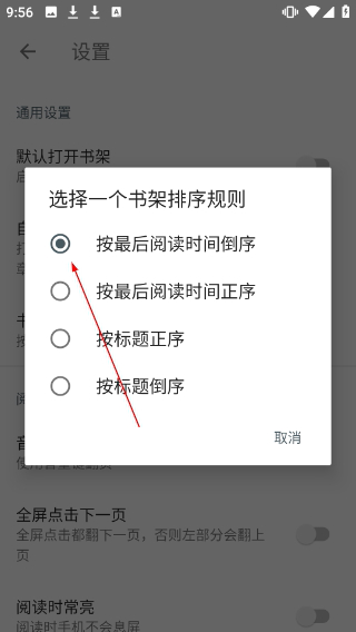 白猿搜书