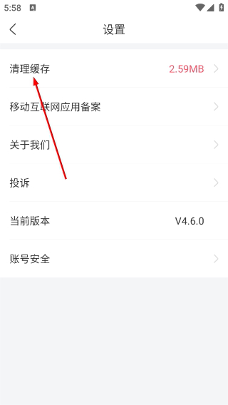掌门陪练