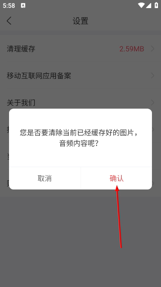 掌门陪练