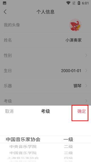 掌门陪练4.5