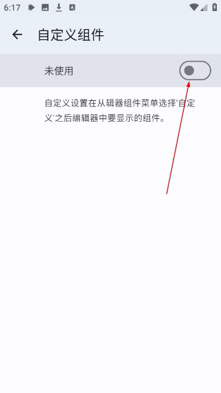 音乐速度变更器最新版