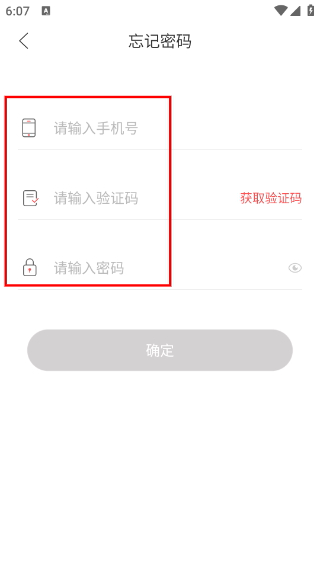 掌门陪练老师端
