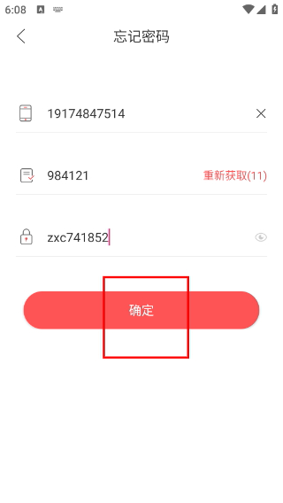 掌门陪练老师端