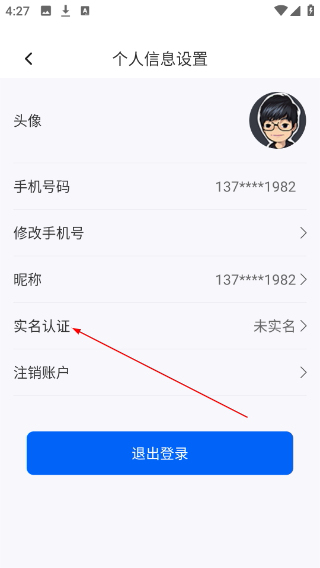 掌心长兴客户端