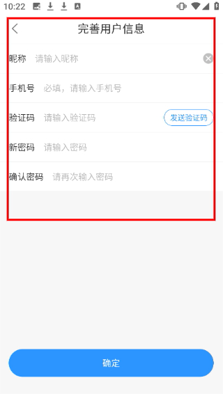 快阅免费小说