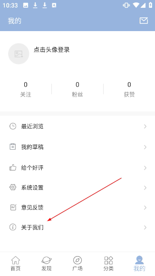 文案馆