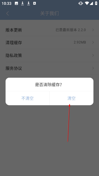 文案馆