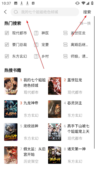 必阅小说