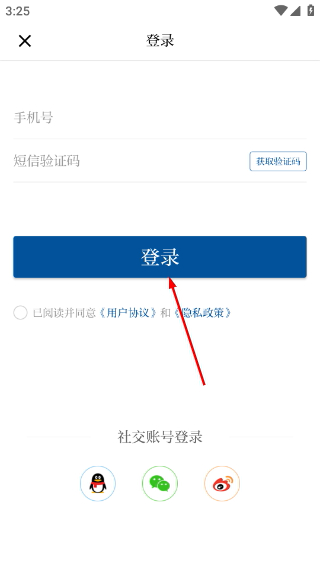 观澜新闻客户端