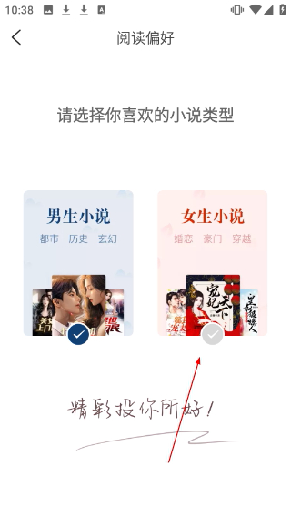 必阅小说免费版