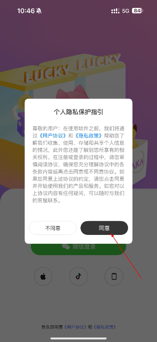 Ukaka抓娃娃