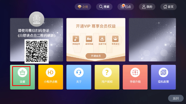 途唱K歌