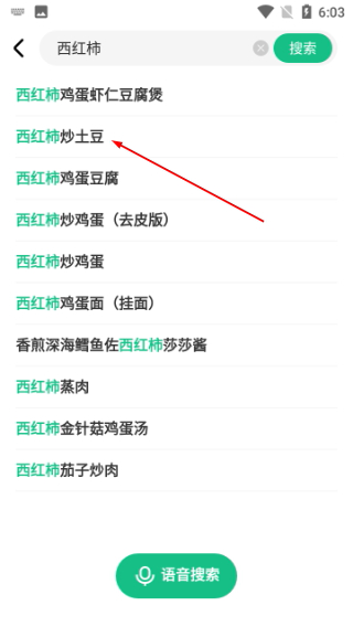 苏泊尔