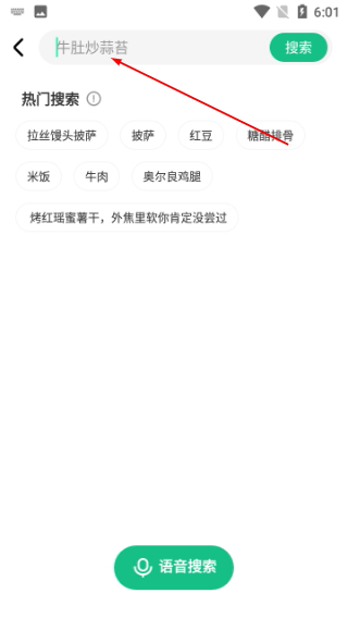 苏泊尔