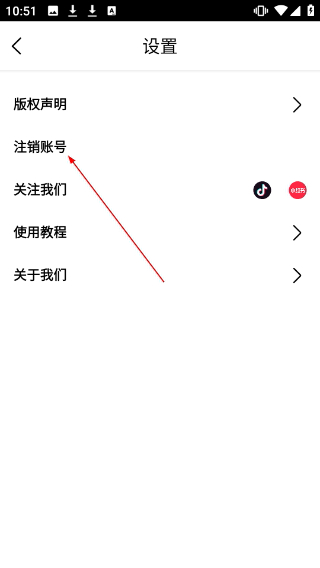 百变图标免费版