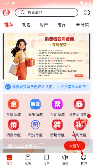 简兑天衡