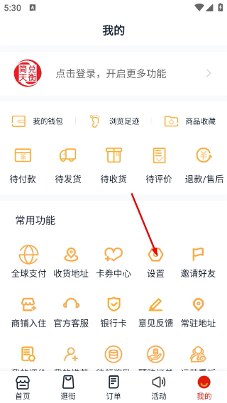 简兑天衡