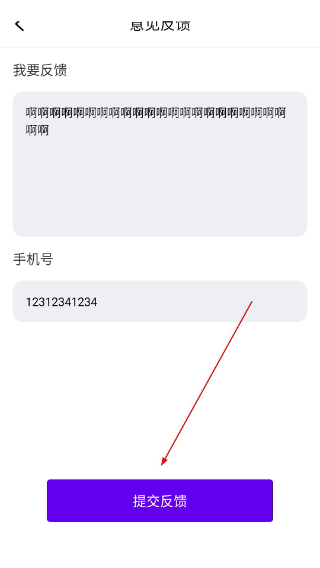 悬浮秒表(免费版)