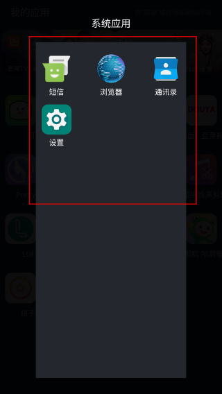 酷看桌面电视版