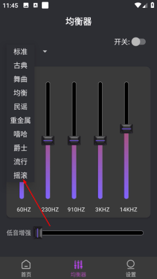音量增强放大器