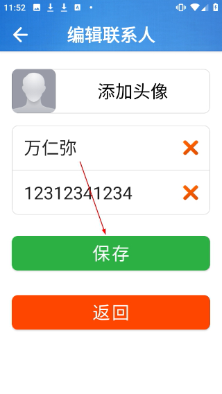 简单桌面手机版