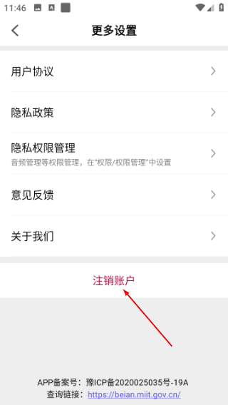 音量增强放大器专业版